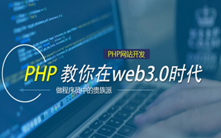 海丰 php市场占有率,PHP会被淘汰吗？
